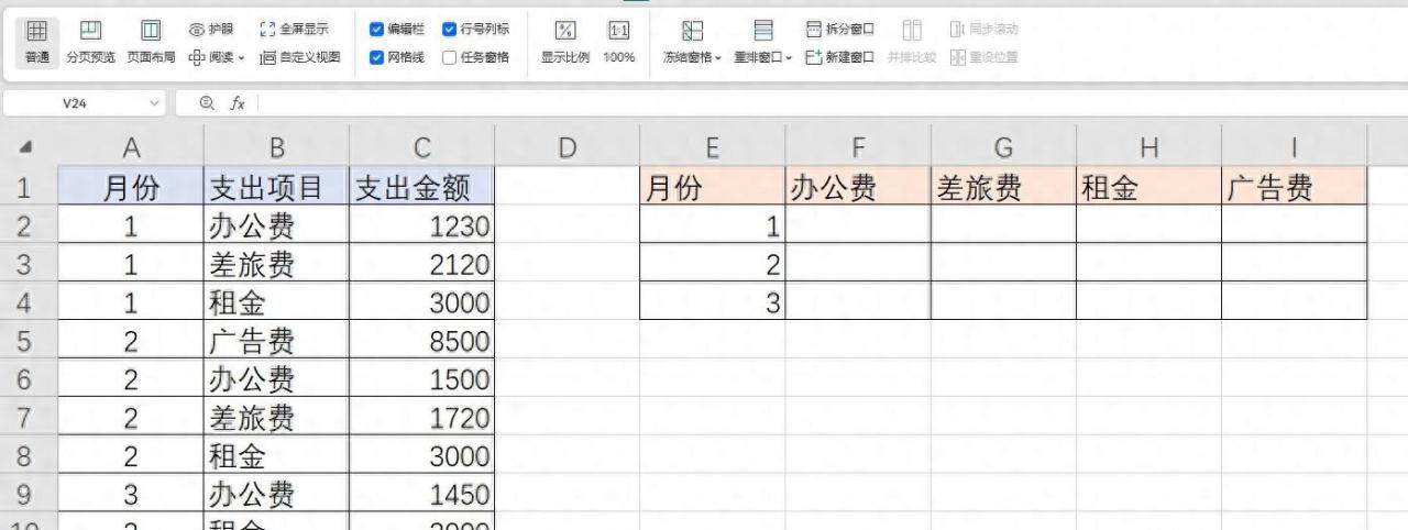 wps表格中如何使用SUMIFS函数进行多条件求和？-趣帮office教程网