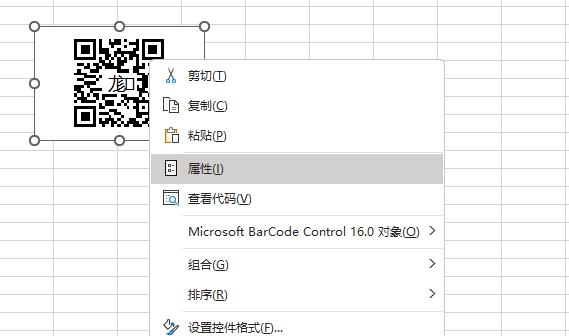 用excel批量生成二维码？你也可以！-趣帮office教程网