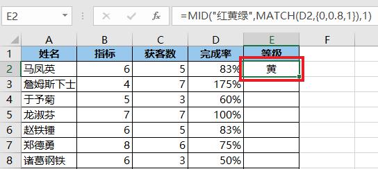 excel中如何按区间模糊匹配？2个方法轻松实现-趣帮office教程网