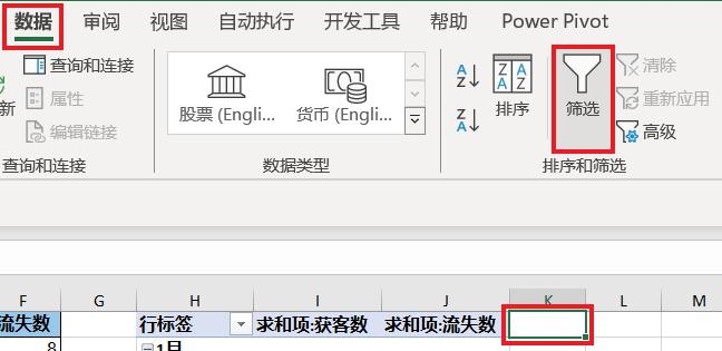 如何才能将 Excel 数据透视表的所有分类汇总行单独筛选出来？-趣帮office教程网