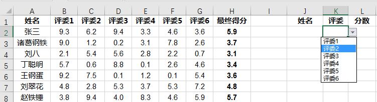 excel二维查找新方法 – excel如何取行列交叉的数值-趣帮office教程网