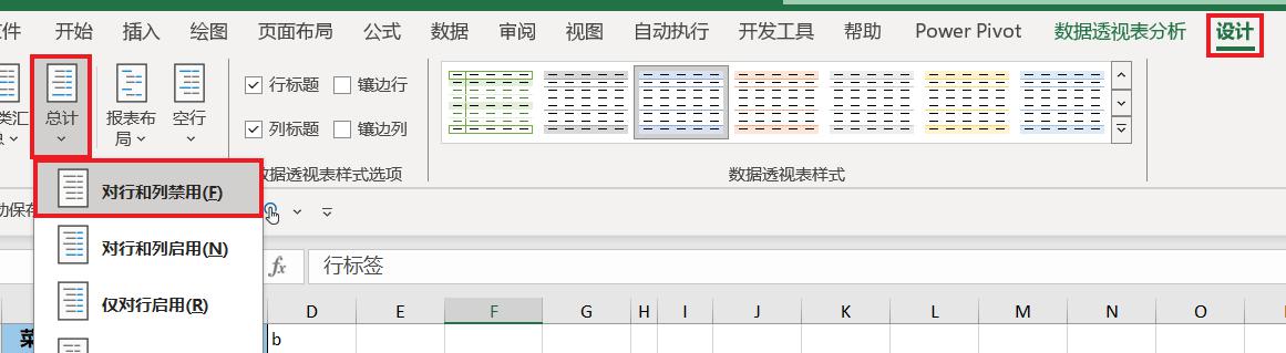 excel中如何将两个不同数据表合在一起后去重？-趣帮office教程网