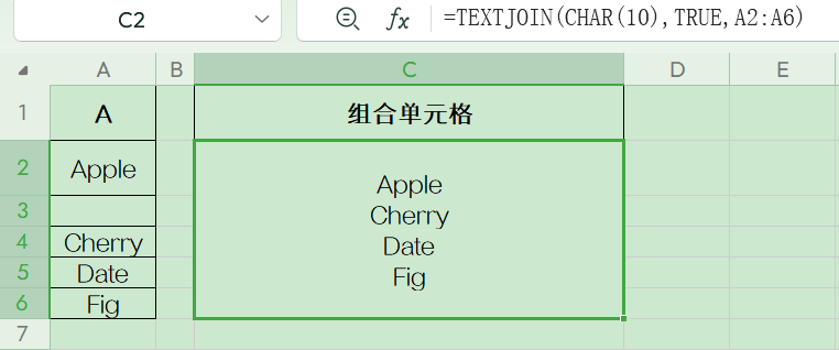 excel中textjoin函数的使用方法及实例介绍-趣帮office教程网