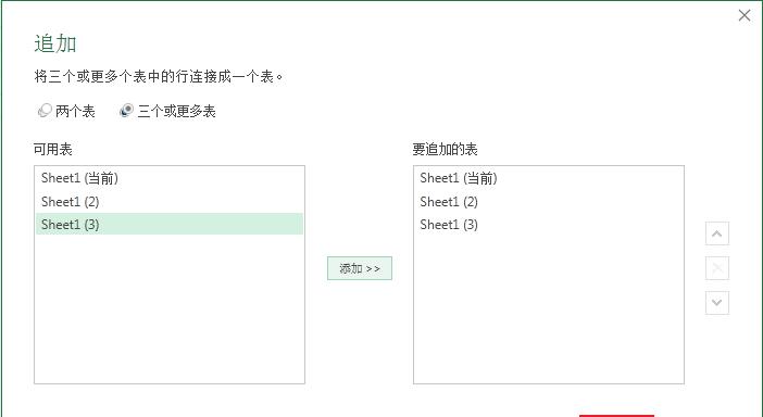 excel中如何实现快速合并多个工作簿，且关联数据实时更新？-趣帮office教程网