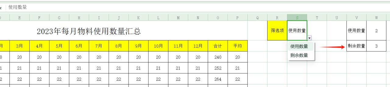 excel小技能之进行自动跨表取数-vlookup&indirect函数嵌套应用-趣帮office教程网