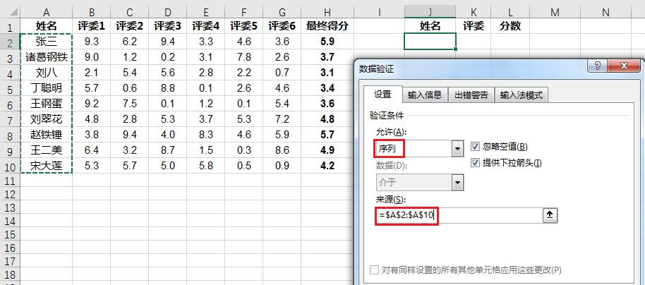 excel二维查找新方法 – excel如何取行列交叉的数值-趣帮office教程网