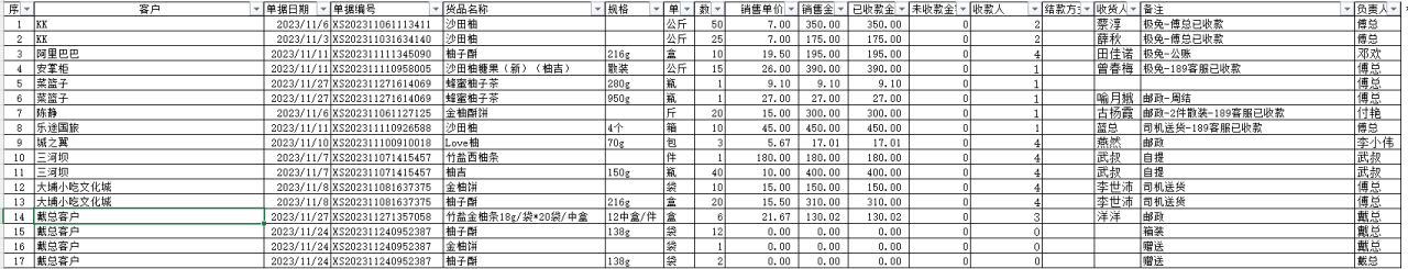 excel函数技巧：函数之王reduce函数用法和实例-趣帮office教程网