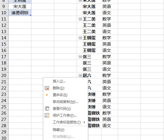 如何设置同时打印 Excel 中的多个工作表？这几个方法都好用-趣帮office教程网