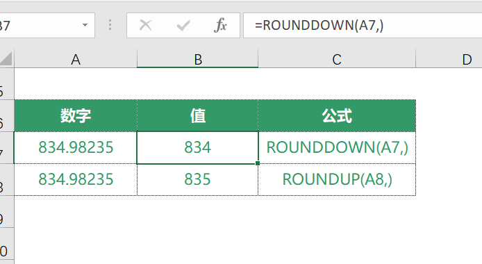 Roundup函数和Rounddown函数使用方法和运用实例介绍-趣帮office教程网