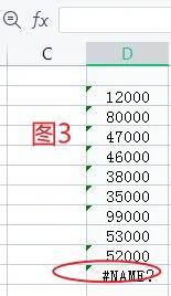 wps表格中左上角绿三角是什么意思？-趣帮office教程网