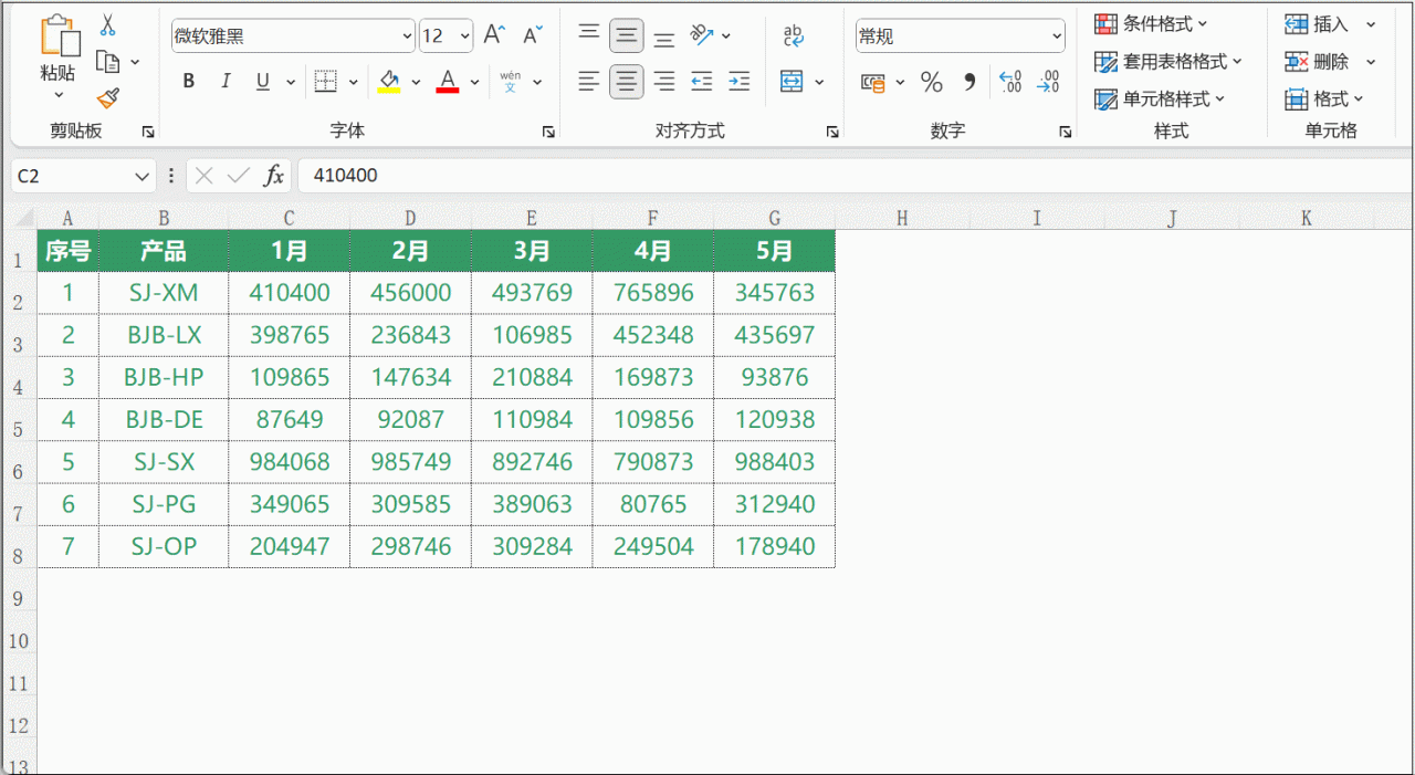 excel中条件格式的使用方法详解，怎么能少了这6个必会技能！-趣帮office教程网