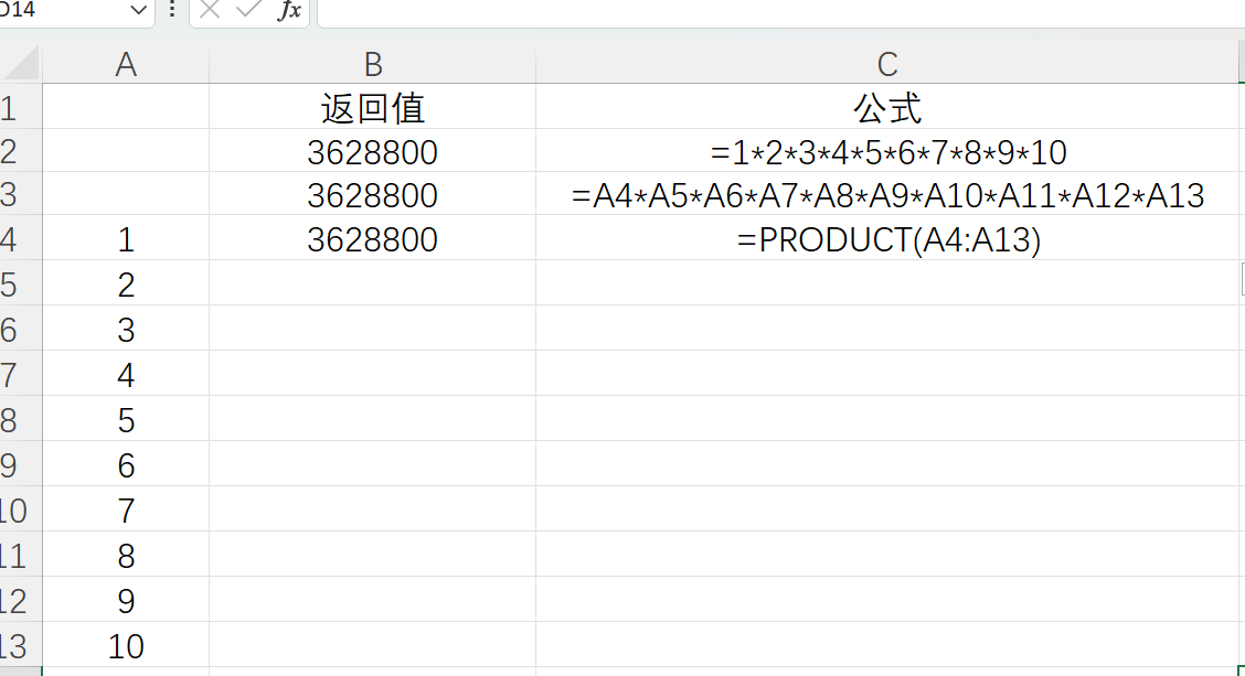 Excel中PRODUCT函数用法：返回n个数字的乘积-趣帮office教程网