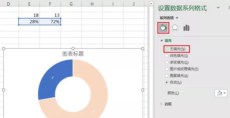 动态excel计划表制作方法，实现完成率图表动态显示-趣帮office教程网