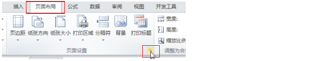 excel如何打印行号和列号？-趣帮office教程网