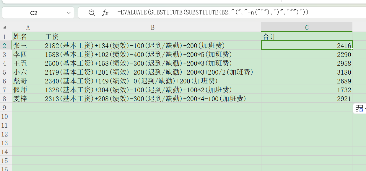 excel中如何快速根据产品尺寸规格计算体积？-趣帮office教程网