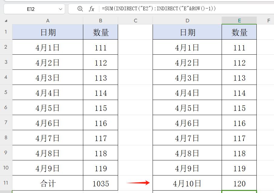 excel小技能之中间插入行公式自动求和INDIRECT函数-趣帮office教程网