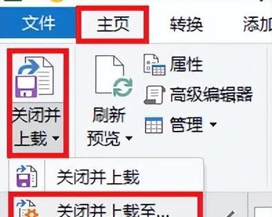 excel中文本数字混合的列表，如何按数字升序排序？-趣帮office教程网