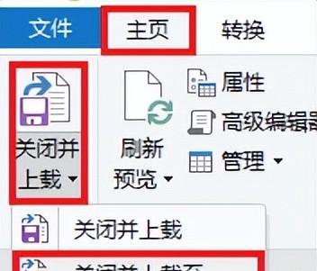 excel中如何将数字从文本数字混合的单元格中拆分出来且不改变列表排序-趣帮office教程网