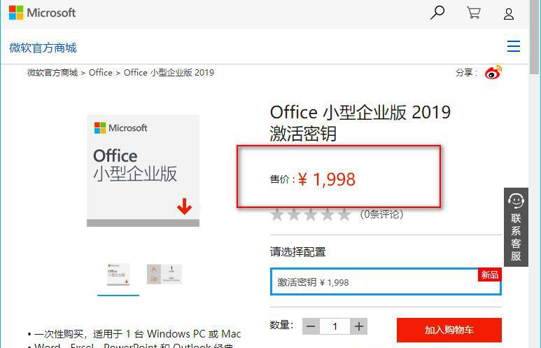 职场办公中，WPS Office和MS Office哪个用的更多些？-趣帮office教程网