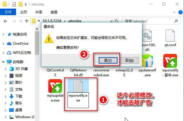 职场办公中，WPS Office和MS Office哪个用的更多些？-趣帮office教程网