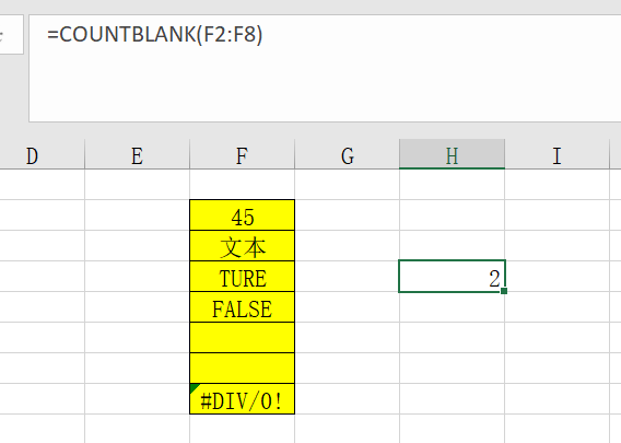 Excel函数COUNTBLANK： 空白单元格计数-趣帮office教程网