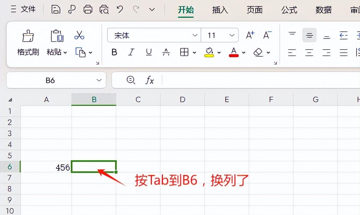 WPS表格中的常用快捷键整理-趣帮office教程网