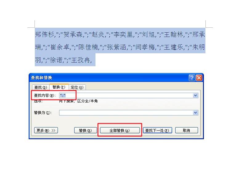 EXCEL里如何快速把多行数据合并为一行并以逗号隔开？总有一种方法适合你！-趣帮office教程网