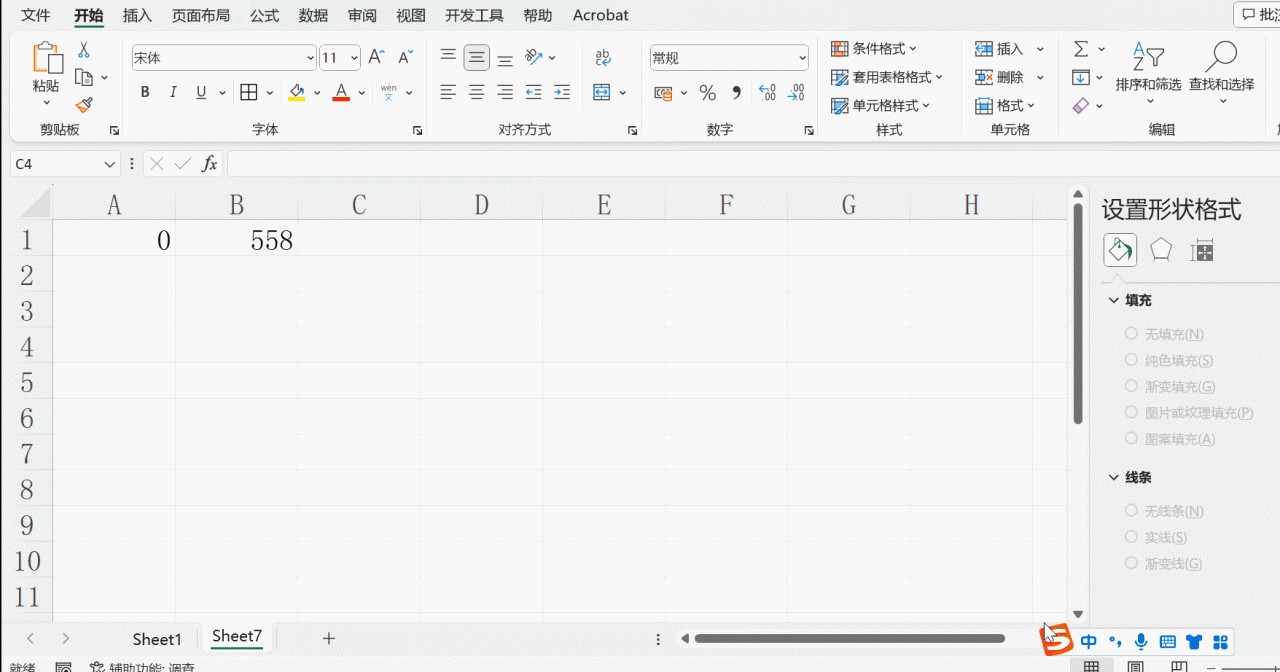 excel如何进行单元格格式设置，如设置文本格式、日期格式等？-趣帮office教程网