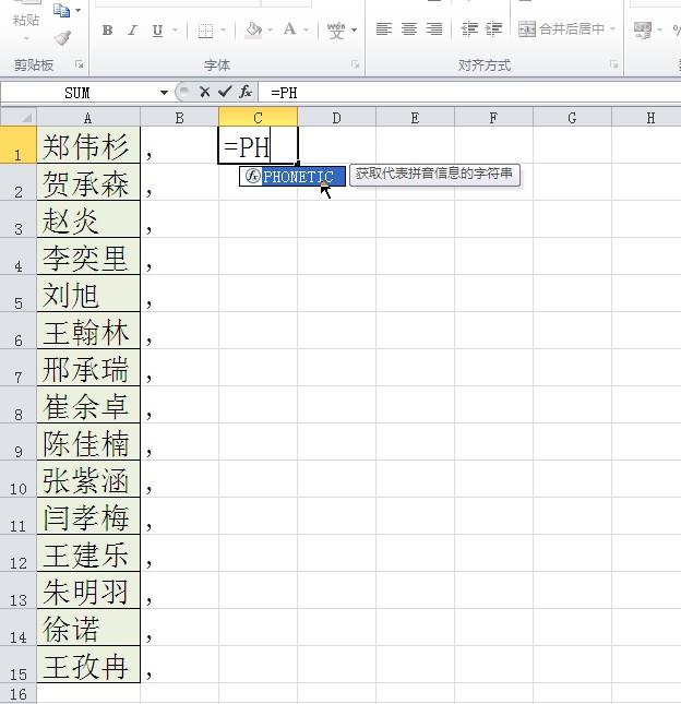 EXCEL里如何快速把多行数据合并为一行并以逗号隔开？总有一种方法适合你！-趣帮office教程网