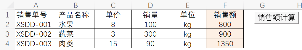 Excel VBA自定义函数：返回列标题所在的列号-趣帮office教程网