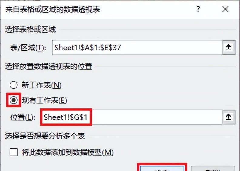 excel中计算每个月的业绩达标比例，这两个方法可轻松实现-趣帮office教程网