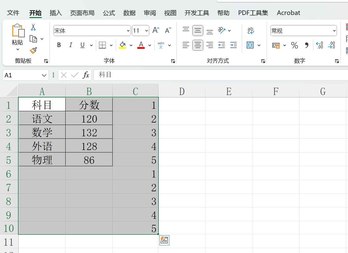 excel中排序方式批量隔行加入空白行-趣帮office教程网