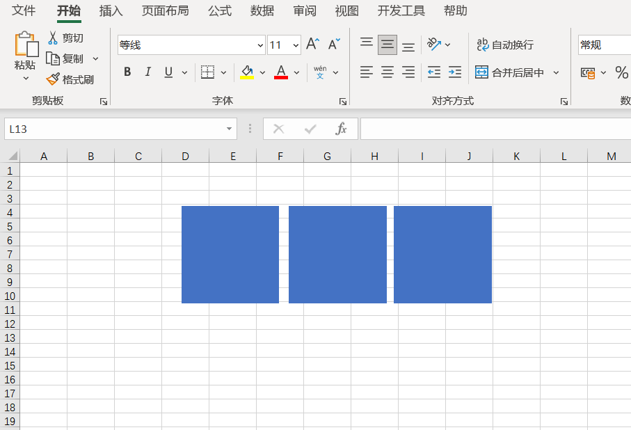 如何在excel中做出九宫格图片效果-趣帮office教程网