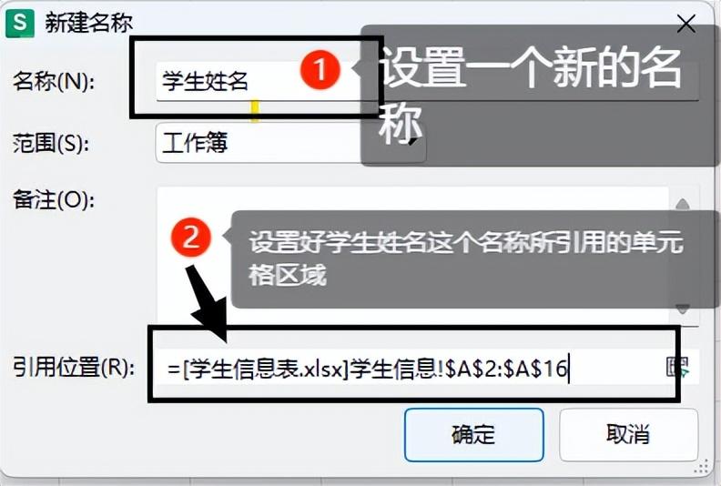 excel引用另一个工作簿的数据，实例教你Excel跨工作簿跨、工作表引用数据-趣帮office教程网