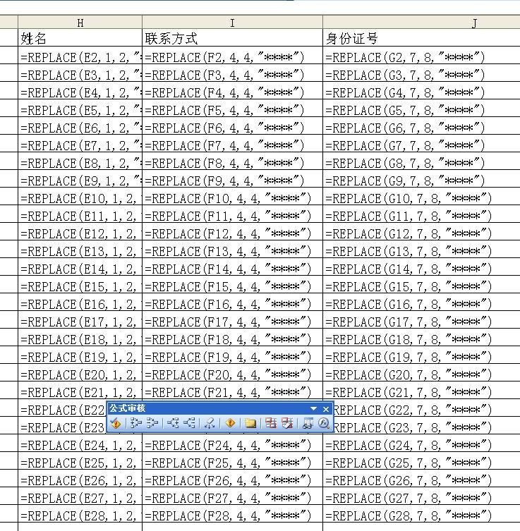 EXCEL里如何查看所有公式？如何把公式隔行（列）填充？-趣帮office教程网