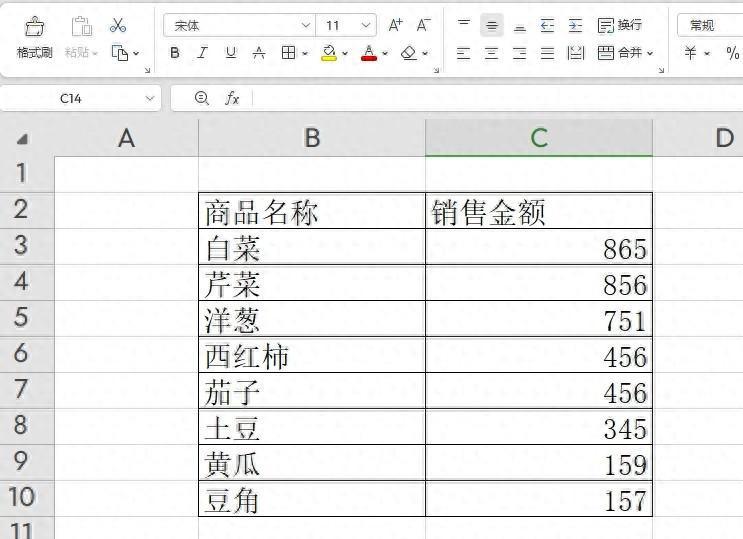 wps表格中如何设置数据条？-趣帮office教程网