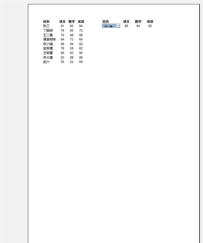 如何设置同时打印 Excel 中的多个工作表？这几个方法都好用-趣帮office教程网