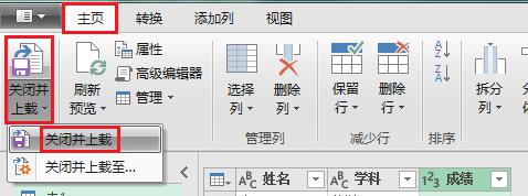 Excel多条件查询，用Power Query来实现更简单-趣帮office教程网