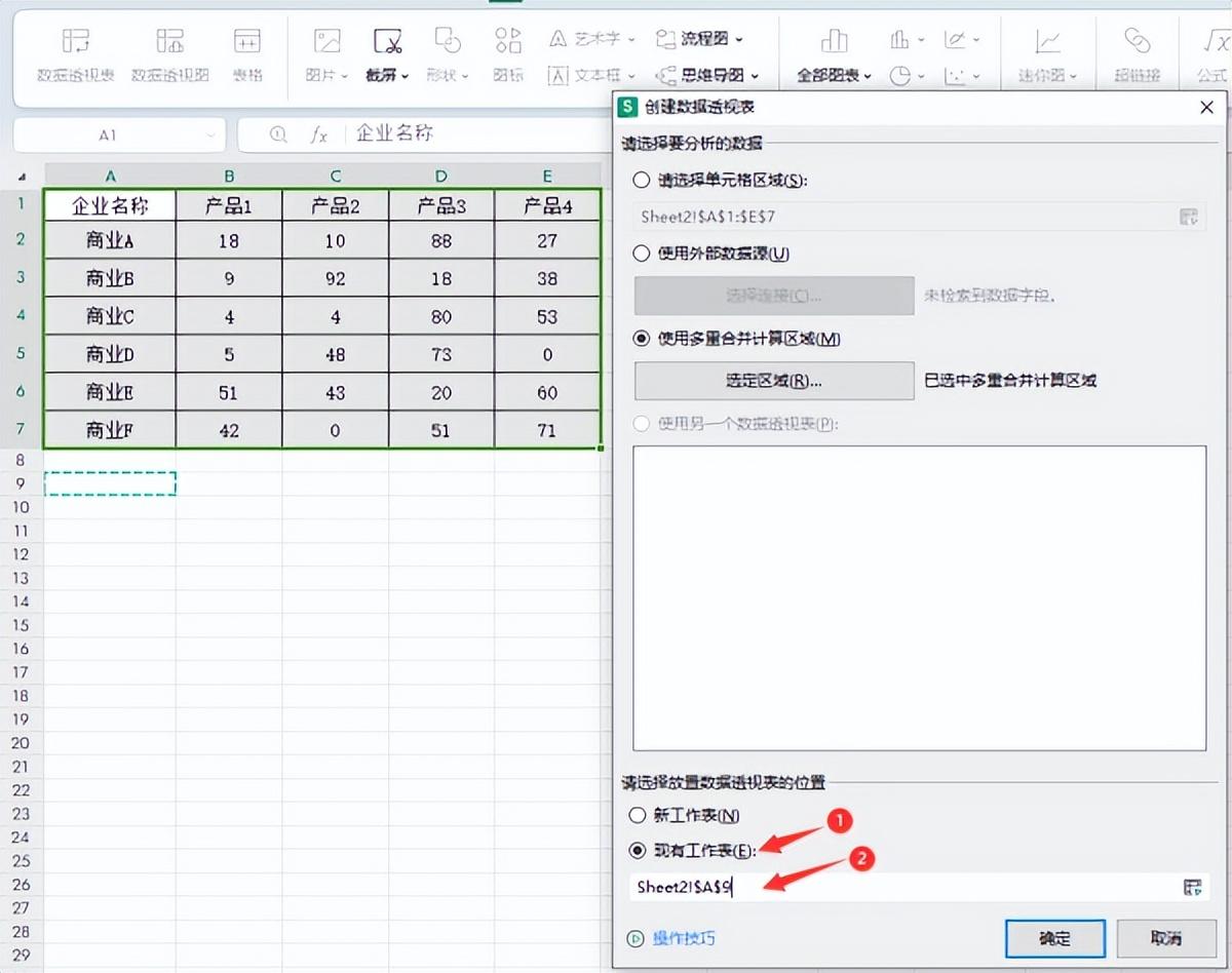 EXCEL二维表如何转换为一维表？-趣帮office教程网