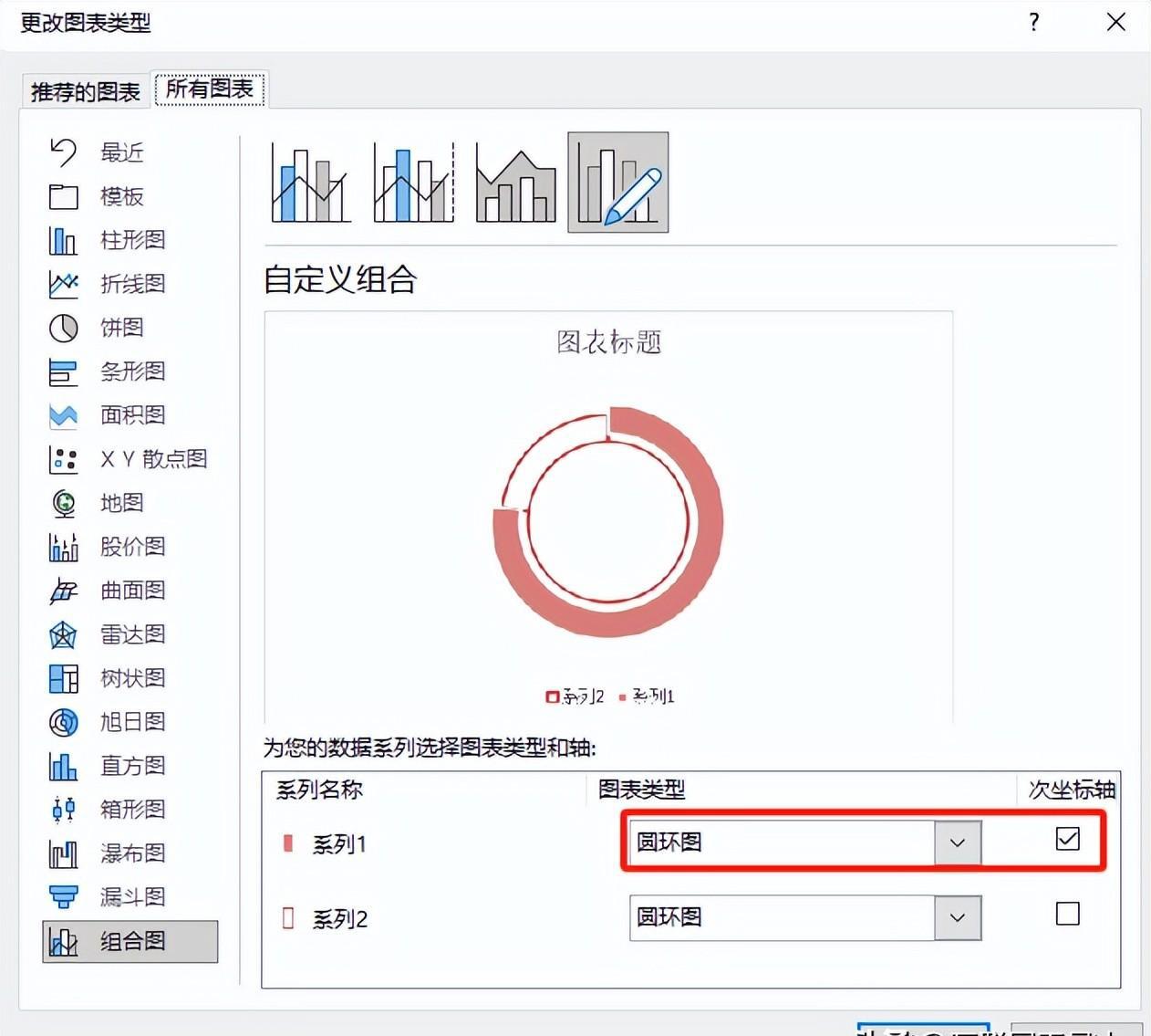 excel图表制作教程：百分比圆环图-趣帮office教程网