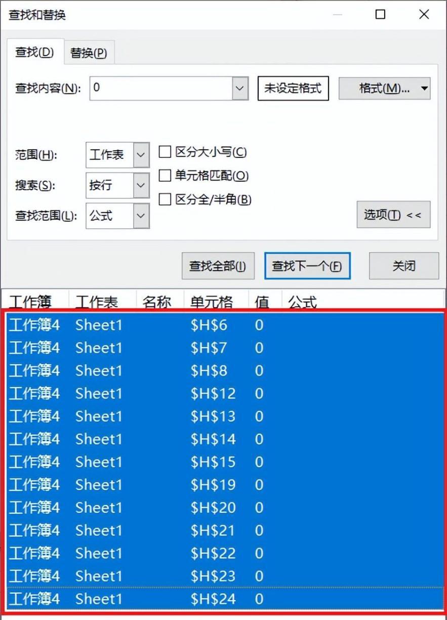 excel中如何用公式快速合并所有相同的单元格？-趣帮office教程网