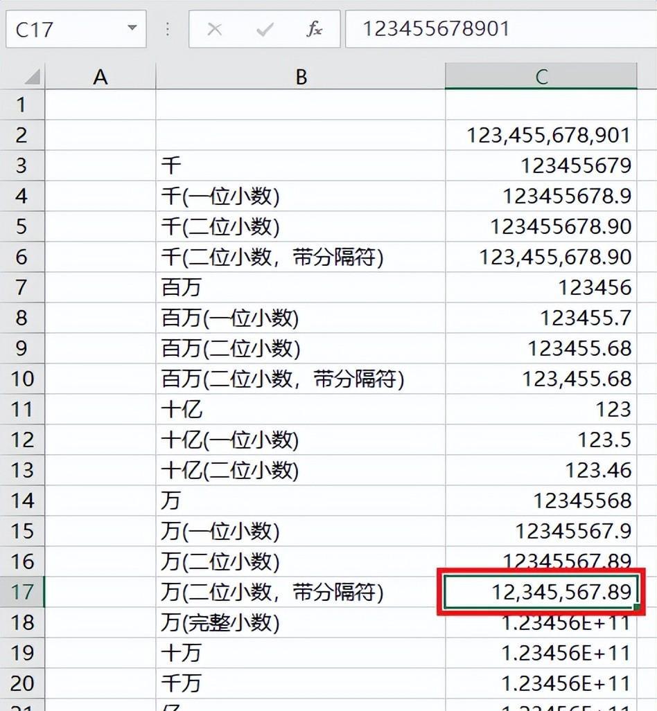 将excel数值按不同单位显示，excel金额各种单位换算方法总结-趣帮office教程网