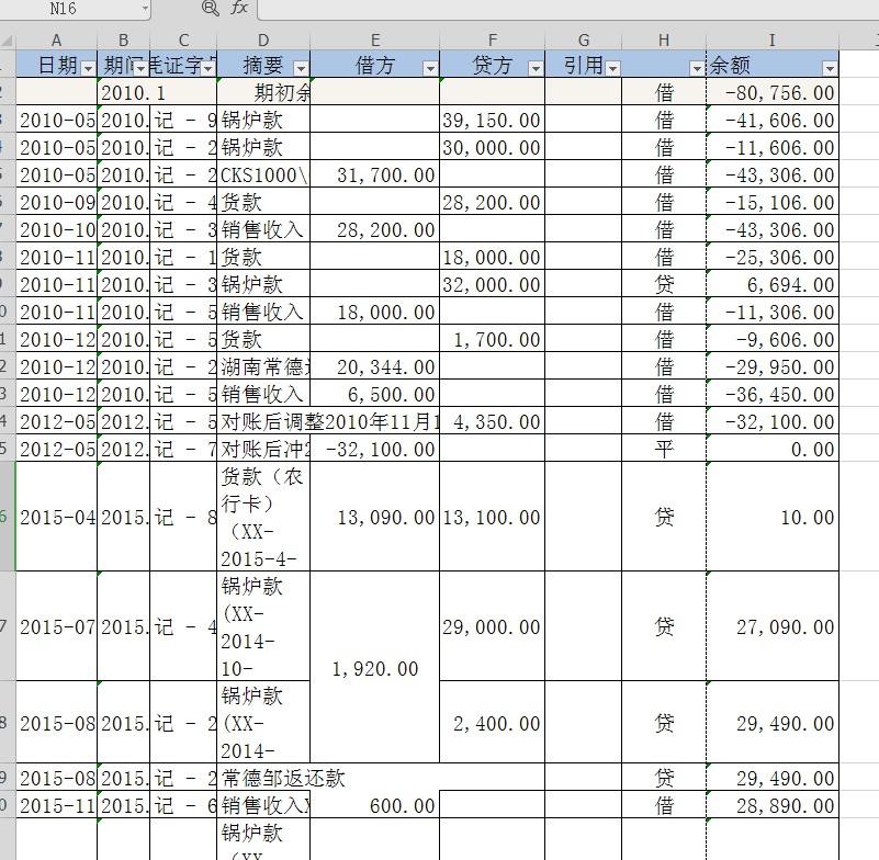 excel公式总是显示错误是怎么回事？excel如何快速选中上万行数据？-趣帮office教程网