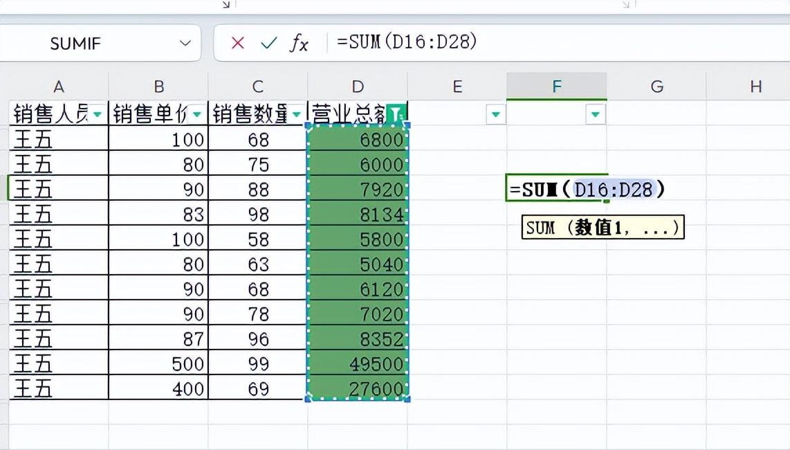 excel中如何按照单元格内的填充颜色求和？-趣帮office教程网