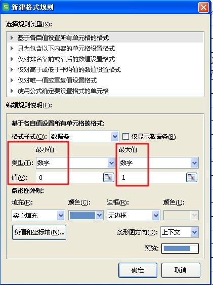 EXCEL里如何制作任务进度表？-趣帮office教程网