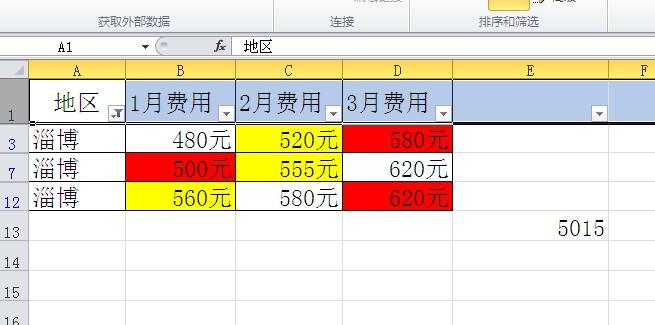 EXCEL里如何快速筛选求和？-趣帮office教程网