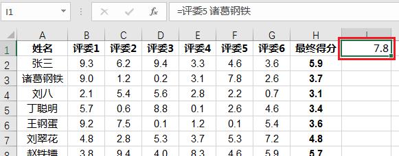 excel二维查找新方法 – excel如何取行列交叉的数值-趣帮office教程网