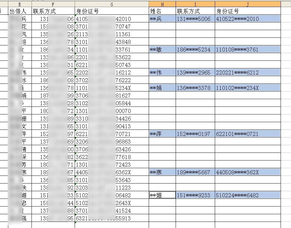 EXCEL里如何查看所有公式？如何把公式隔行（列）填充？-趣帮office教程网