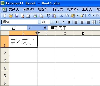 如何给EXCEL数据快速加上单位？文字如何快速重排换行？-趣帮office教程网