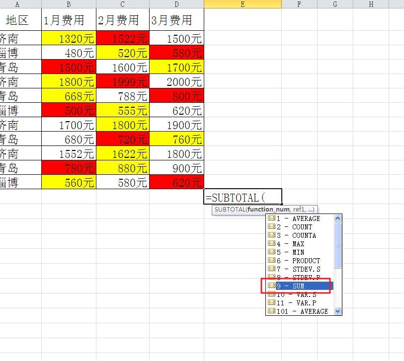 EXCEL里如何快速筛选求和？-趣帮office教程网